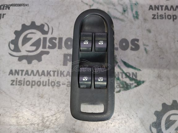 ΔΙΑΚΟΠΤΗΣ ΠΑΡΑΘΥΡΟΥ ΕΜΠΡΟΣ ΑΡΙΣΤΕΡΟΣ(ΤΕΤΡΑΠΛΟΣ) RENAULT MEGANE 2002' - 2008' (Ζ)