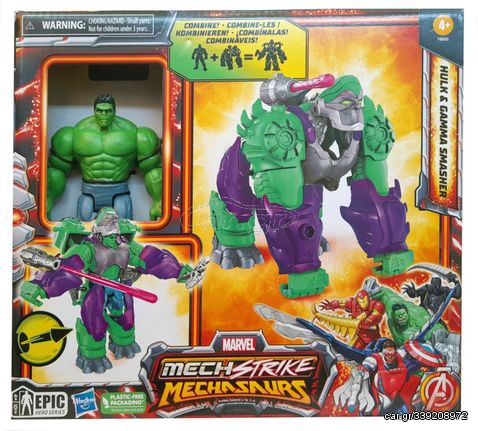 Hasbro Marvel: Mech Strike Mechasaurus - Hulk  Gamma Smasher Action Figures (F6600)