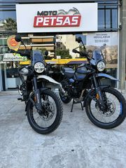 Royal Enfield Himalayan 2026 ΕΤΟΙΜΟΠΑΡΑΔΟΤΑ ΜΕ ΠΟΛΛΕΣ ΠΡΟΣΦΟΡΕΣ-thumb-1