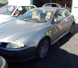 ALFA ROMEO GT COUPE 2.0CC 2005  Πόρτες   Γρύλλοι-Μηχανισμοί Παραθύρων