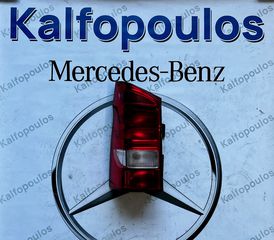  MERCEDES-BENZ VITO W447 ΦΑΝΑΡΙ ΠΙΣΩ ΑΡΙΣΤΕΡΑ 