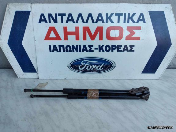 TOYOTA RAV-4 '12-'16 ΜΕΤΑΧΕΙΡΙΣΜΕΝΑ ΑΜΟΡΤΙΣΕΡ ΤΖΑΜΟΠΟΡΤΑΣ