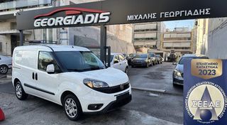 Fiat Doblo '18 CARGO KOMΠΛΕ ΜΕ ΦΠΑ ΕΓΓΥΗΣΗ GEORGIADIS