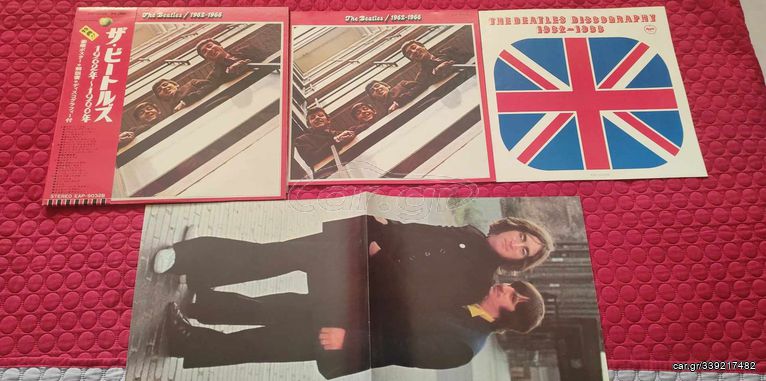 Beatles 1962-1966 1973 Apple EAP-9032B Stereo Japan Press Inserts, Poster & OBI ΣΑΝ ΚΑΙΝΟΥΡΙΟ