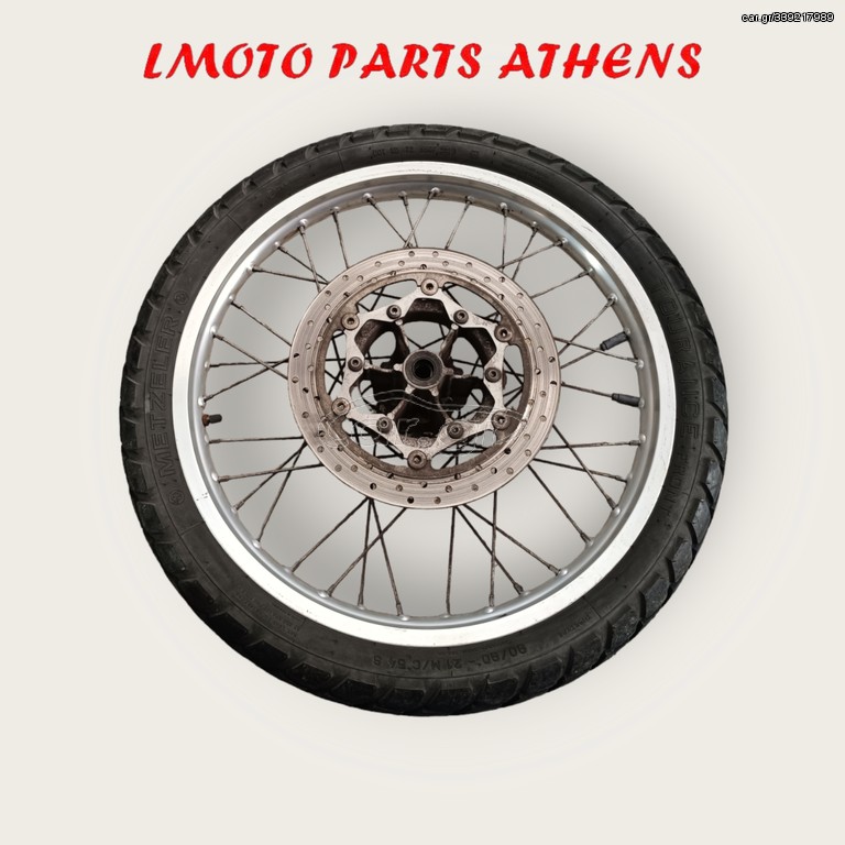 ΕΜΠΡΟΣ ΖΑΝΤΑ XT 660 R