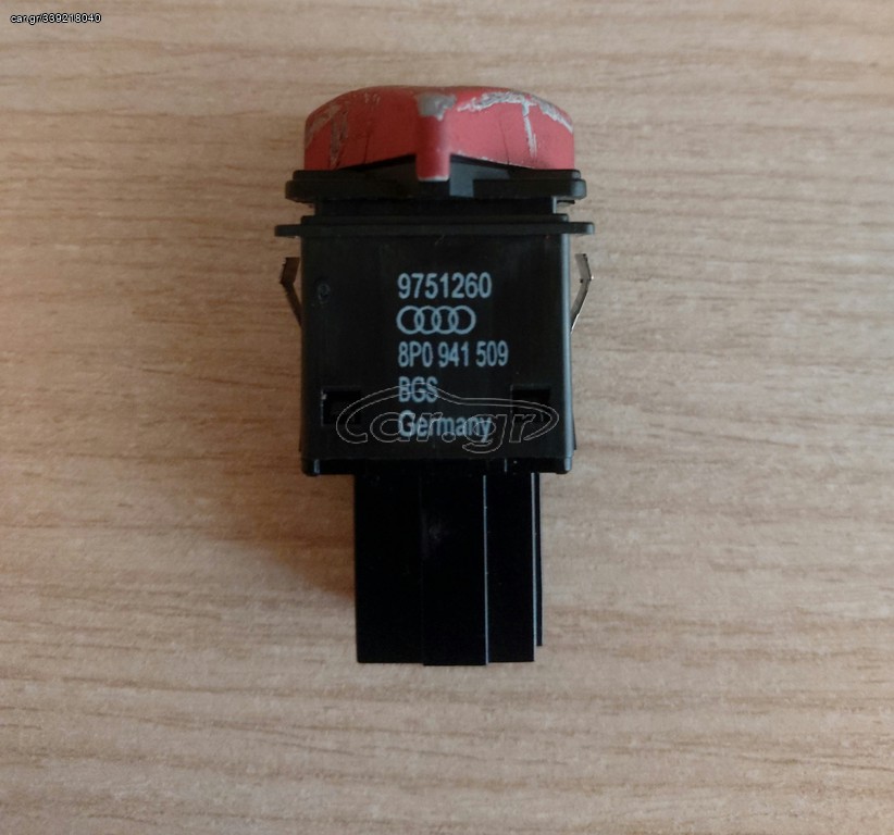 Διακόπτης Alarm Audi A3