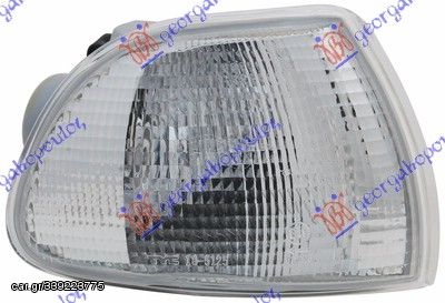 Γωνία Φλας Λευκή (Ε) (ΤΟΥΡΚΙΑ) / FIAT PALIO 99-04 - Δεξί - 1 Τεμ