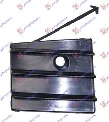 Κάλλυμα Γάντζου Εμπρός / FORD GALAXY 95-06 / 7411537 - Αριστερό - 1 Τεμ