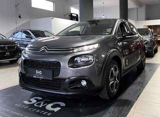 Citroen C3 '18 1.2 E-THP Graphic 110Hps ΚΛΙΜΑ/40.900Km!!!