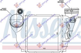 Ψυγείο INTER. ΒΕΝ-ΠΕΤ (18,3x19x6,5) 12mm / AUDI A3 96-03 / 1J0.145.803T - 1 Τεμ