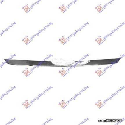 Χρώμιο Μάσκας Κάτω 04- / HONDA CR-V 02-07 / 71127-S9A-003 - 1 Τεμ