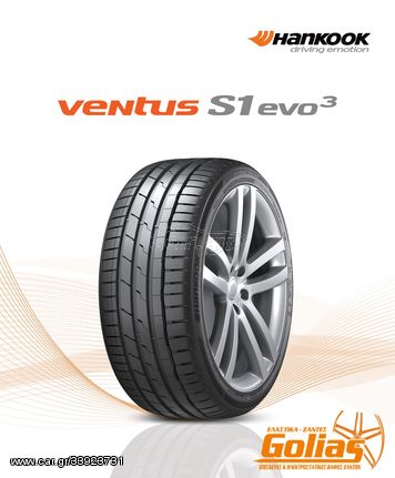 ΕΛΑΣΤΙΚΟ HANKOOK VENTUS S1 Evo3 255/30ZR22 95Y XL