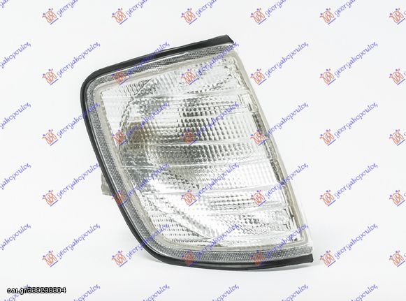 Γωνία Φλας Λευκή (Ε) / MERCEDES E CLASS (W124) 85-92 / 1248260143 - Δεξί - 1 Τεμ