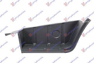 ΣΚΑΛΙ Εμπρός Πόρτας Κομπλέ / MERCEDES 207/307 77-95 - Δεξί - 1 Τεμ