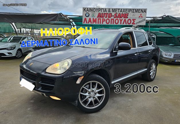 Porsche Cayenne '06 Full EXTRA ΠΥΡΓΟΣ 