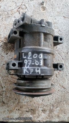 MITSUBISHI L200 K74 '97-'03 ΚΟΜΠΡΕΣΕΡ AIR COΝDITION ΟΤΙ ΘΕΛΕΤΕ ΡΩΤΗΣΤΕ ΜΑΣ . ΑΠΟΣΤΟΛΗ ΣΕ ΟΛΗ ΤΗΝ ΕΛΛΑΔΑ.