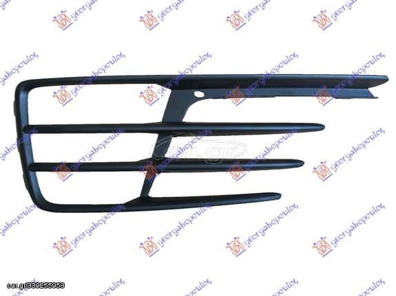 Δίχτυ Προφυλακτήρα Εμπρός / VW SCIROCCO 14- / 1K8853665E - Αριστερό - 1 Τεμ