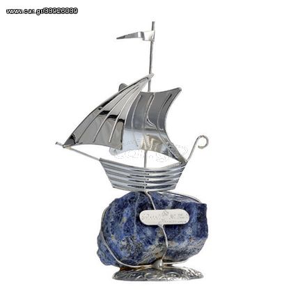 ΑΣΗΜΕΝΙΟ ΚΑΡΑΒΙ NF-116-3 Ασήμι 925 επιπλατινωμένο