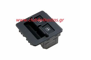 ΔΙΑΚΟΠΤΗΣ ΗΛΕΚΤΡΙΚΩΝ ΠΑΡΑΘΥΡΩΝ VW BEETLE '98-'10 2ΠΛΟΣ 8PIN  1C0959855A   Α' ΠΟΙΟΤΗΤΑ ΜΕ ΦΠΑ