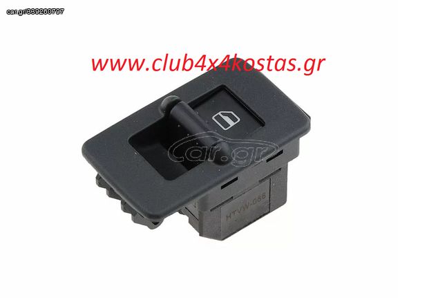ΔΙΑΚΟΠΤΗΣ ΚΑΘΡΕΠΤΩΝ TOYOTA AVENSIS/COROLLA/RAV4/YARIS '99-'06 12271805 Α' ΠΟΙΟΤΗΤΑ ΜΕ ΦΠΑ
