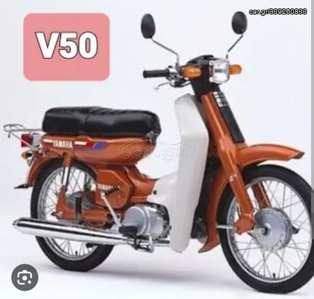 Κινητήρας yamaha V50