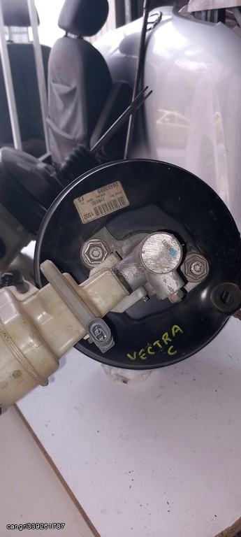 ΣΕΒΡΟ ΚΑΙ ΤΡΟΜΠΑ OPEL VECTRA C '03-'08