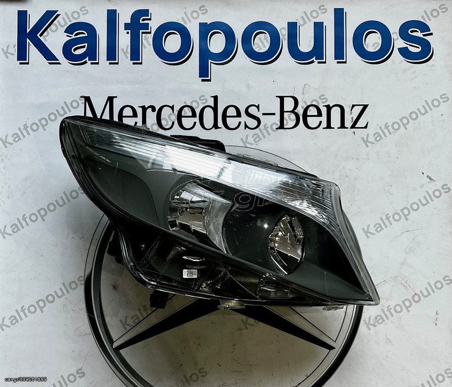 MERCEDES-BENZ V CLASS-VITO W447 ΦΑΝΑΡΙ ΕΜΠΡΟΣ ΔΕΞΙ HELLA
