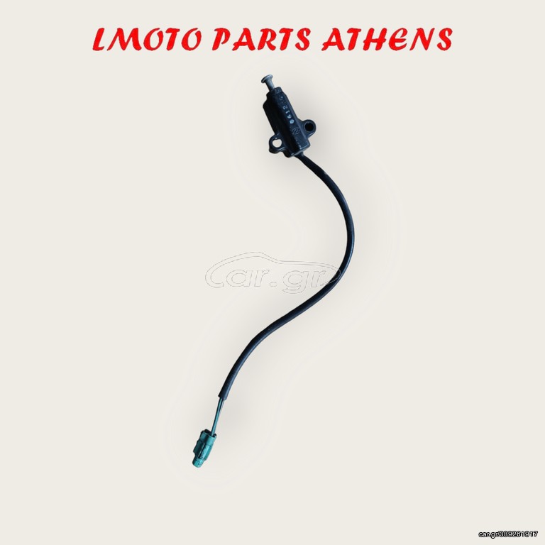 ΒΑΛΒΙΔΑ ΣΤΑΝΤ SATELIS 250