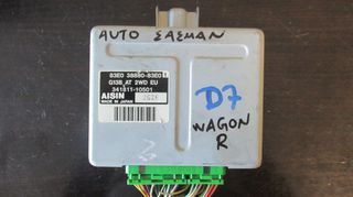 ECU - εγκέφαλος αυτόματου σασμάν, G13BB 1.3lt αυτόματο βενζίνη, από Suzuki Wagon R+ 1999-2007