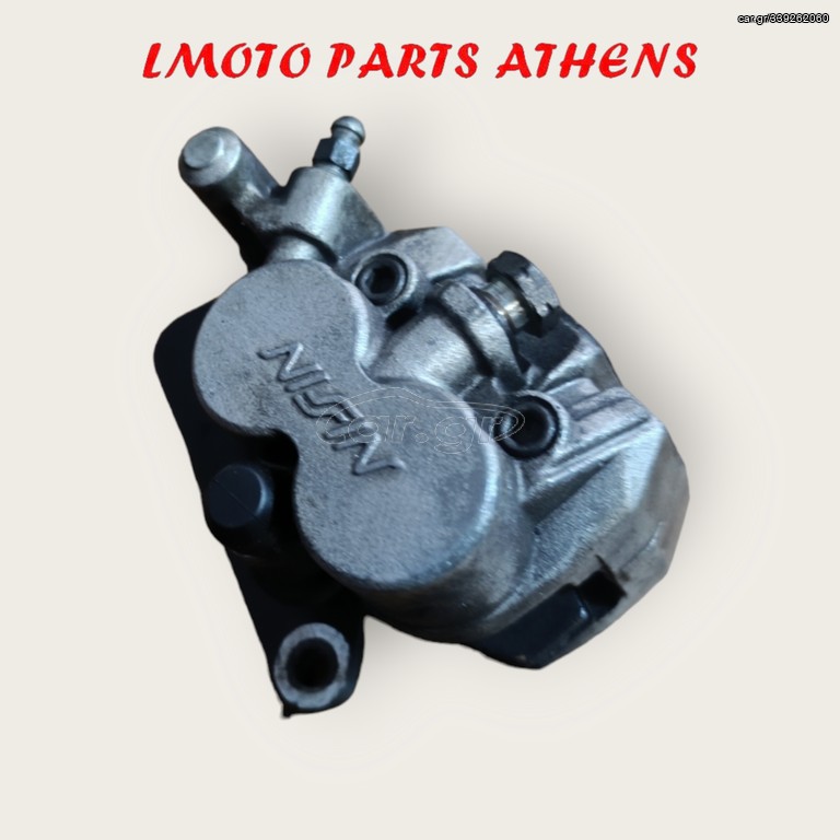 ΔΑΓΚΑΝΑ ΕΜΠΡΟΣ SATELIS 250