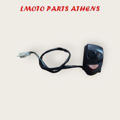 ΔΕ. ΔΙΑΚΟΠΤΗΣ SATELIS 250 