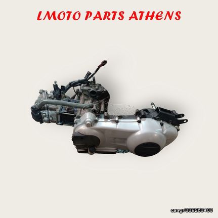 ΜΕΡΗ ΑΠΟ ΚΙΝΗΤΗΡΑ SATELIS 250/GEOPOLIS 250  *LMOTO PARTS*