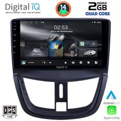 Εργοστασιακή οθόνη OEM PEUGEOT 207 2007-2014 με οθόνη αφής 9″ & Android 14 !! GPS-Bluetooth-USB-SD-MP3 και 2 Χρόνια Γραπτής Εγγύησης!!