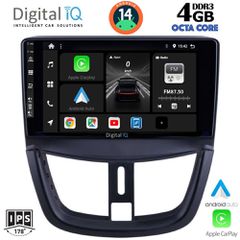 Εργοστασιακή οθόνη OEM PEUGEOT 207 2007-2014 με οθόνη αφής 9″ & Android 14!! GPS-Bluetooth-USB-SD-MP3 και 2 Χρόνια Γραπτής Εγγύησης!!