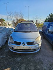 Renault Scenic '06 ΟΛΟΚΛΗΡΟ ΓΙΑ ΑΝΤΑΛΛΑΚΤΙΚΑ