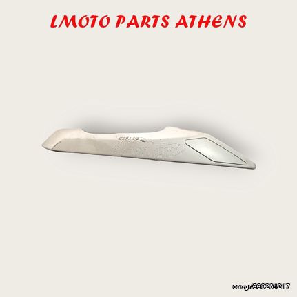 ΑΡ. ΧΕΙΡΟΛΑΒΗ SATELIS 250 