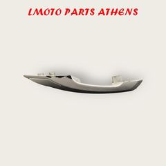 ΔΕ. ΧΕΙΡΟΛΑΒΗ SATELIS 250 