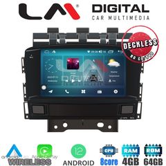 LM Digital - LM C8072 GPS Οθόνη OEM Multimedia Αυτοκινήτου για OPEL ASTRA J  2011  2015 (CarPlay/AndroidAuto/BT/GPS/WIFI/GPRS)