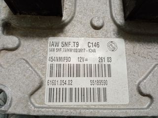 Σετ Immobilizer Fiat Stilo (192) Hatchback [2001-2008]-thumb-2