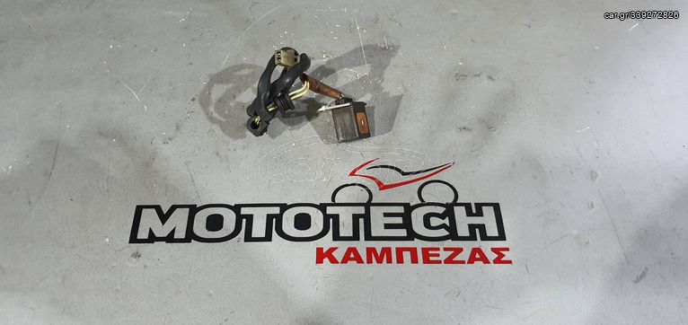 ΜΑΤΙ ΣΤΡΟΦΑΛΟΥ (PICK-UP) HONDA XLV 650 TRANSALP