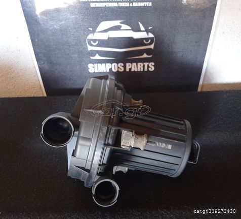 Αντλία δευτερεύοντος αέρα Audi A4 2000-2007 (8E0906613D/06A959253B)