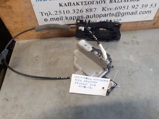ΗΛΕΚΤΡΙΚΗ ΚΛΕΙΔΑΡΙΑ ΠΙΣΩ ΑΡΙΣΤΕΡΑ PEUGEOT 308 08-12