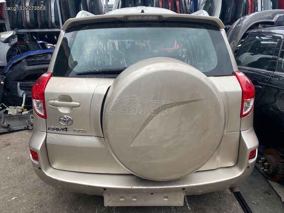 ΠΙΣΩ ΤΡΟΠΕΤΟ ΚΟΜΠΛΕ TOYOTA RAV4 2006-2011