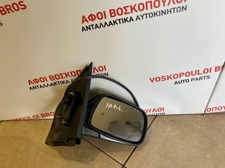 Toyota Yaris 1998-2005 ΚΑΘΡΕΠΤΗΣ ΔΕΞΙΑ ΗΛΕΚΤΡΙΚΟΣ ΜΑΥΡΟΣ (ΜΕ 5 ΚΑΛΩΔΙΑ) ΚΑΙΝΟΥΡΓΙΟΣ