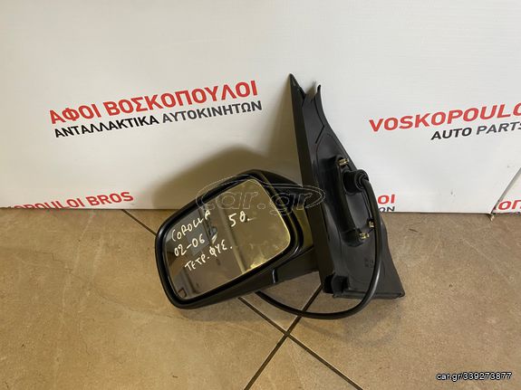 Toyota Corolla ΑΡΙΣΤΕΡΑ ΗΛΕΚΤΡΙΚΟΣ ΚΑΘΡΕΠΤΗΣ 02-2006 ΜΕ ΤΕΡΑΓΩΝΗ ΦΥΣΑ ΚΑΙ 5 ΚΑΛΩΔΙΑ (ΚΑΙΝΟΥΡΓΙΟΣ) 5ΘΥΡΟ