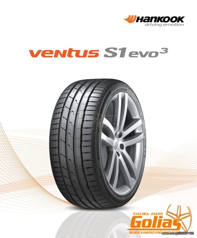 ΕΛΑΣΤΙΚΟ HANKOOK VENTUS S1 Evo3 235/35ZR19 91Y XL