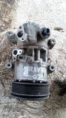 TOYOTA RAV4 '07 ΚΟΜΠΡΕΣΕΡ AIR COΝDITION ΟΤΙ ΘΕΛΕΤΕ ΡΩΤΗΣΤΕ ΜΑΣ . ΑΠΟΣΤΟΛΗ ΣΕ ΟΛΗ ΤΗΝ ΕΛΛΑΔΑ.
