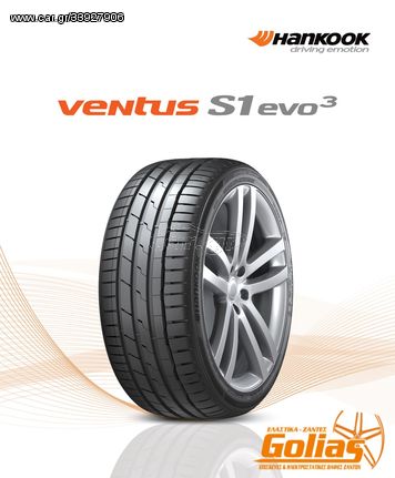 ΕΛΑΣΤΙΚΟ HANKOOK VENTUS S1 Evo3 255/35ZR19 96Y XL