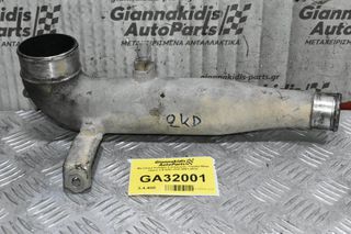 Μεταλικό Κολάρο Εισαγωγής Toyota Hilux Hiace 2.5 D4D 2KD 2001-2010