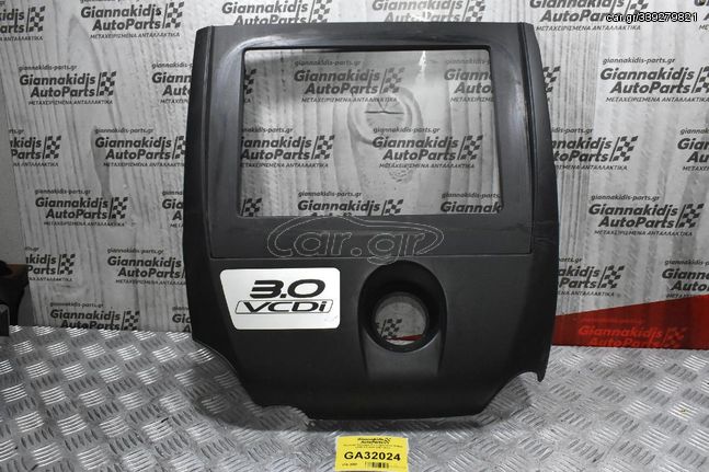 Πλαστικό Κάλυμμα Κινητήρα Isuzu D-Max VCDI 3.0 4JJ1 2007-2012 (Σπασμένο Κούμπωμα)